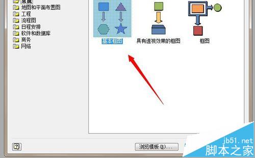 visio怎么给小说配一个封面?