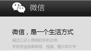 微信电脑版怎么开启消息提醒？微信电脑版信息提醒开启方法