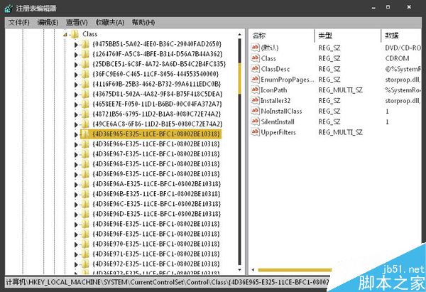 Win8光驱识别不了光盘怎么办？win8系统光驱无法识别光盘的解决方法