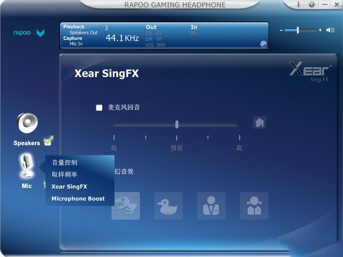 雷柏VH610值得买吗 雷柏VH610详细评测