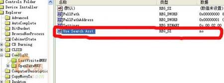 电脑操作系统相关故障讲解和修复技巧
