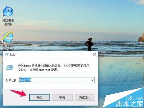 win10中迅雷看看播放器总是开机自启动该怎么办?
