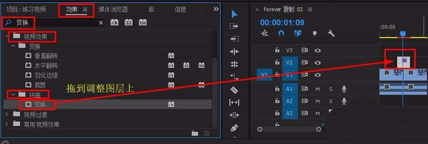 premiere怎么制作放大效果的转场动画?