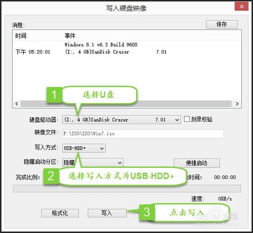 怎样u盘安装系统?U盘安装电脑系统图文教程