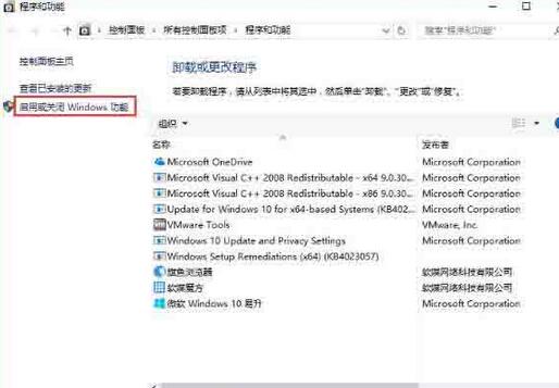 Win10系统ie主页被锁定怎么办 Win10系统ie主页被锁定解决方法