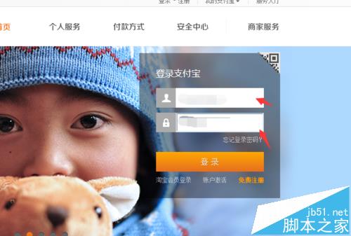一个支付宝怎么绑定多个淘宝帐号?