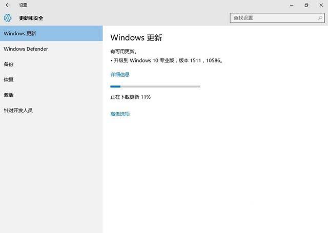 Win10提示此NVIDIA驱动程序与此Windows版本不兼容怎么解决?