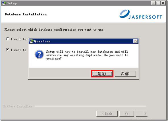 JasperReports Server怎么安装？JasperReports Server安装使用详细图文教程
