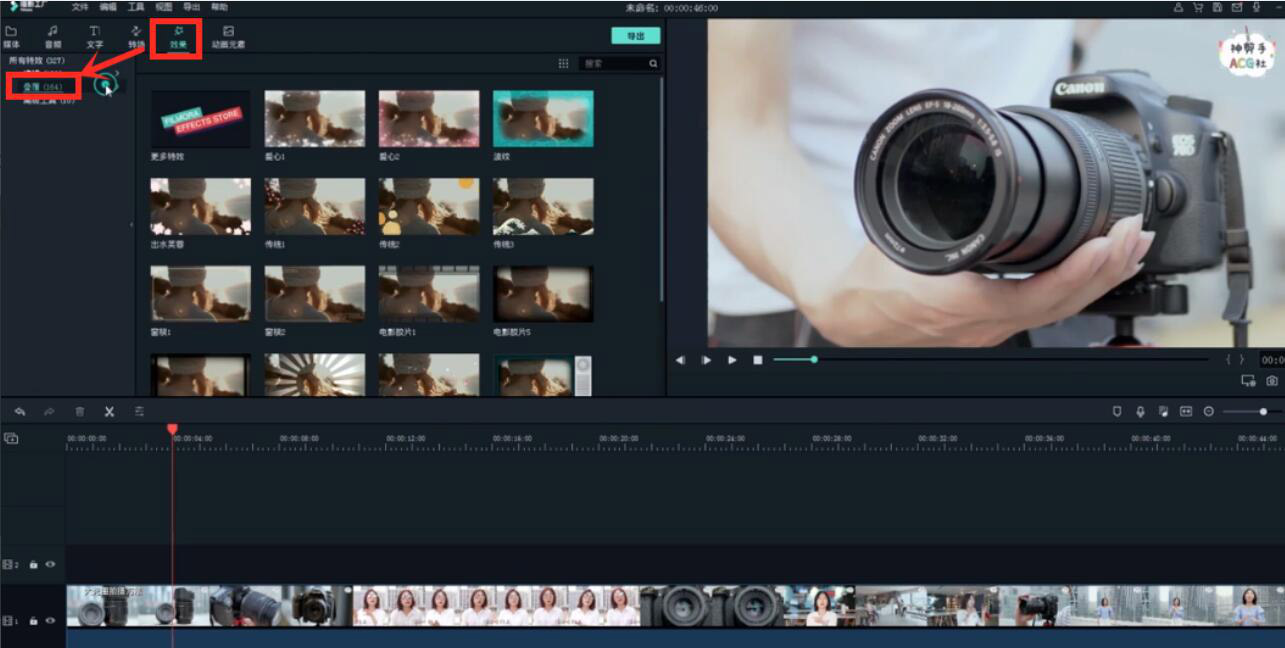 万兴喵影Filmora怎么去水印? 万兴喵影Filmora视频去水印的技巧