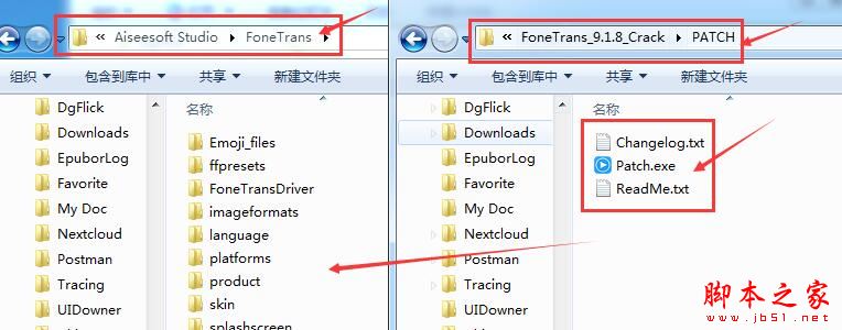 Aiseesoft FoneTrans如何激活?ios设备管理工具Aiseesoft FoneTrans安装及激活教程