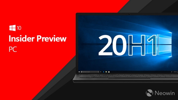 Win10 20H1新版19008推送：解决无法关机,重启BUG问题