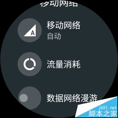 HUAWEI WATCH 2怎么使用智能省电模式?