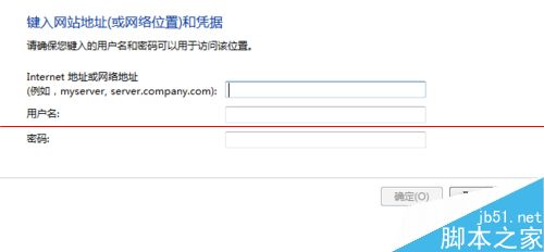 轻松解决win7系统共享打印机脱机永久的方法