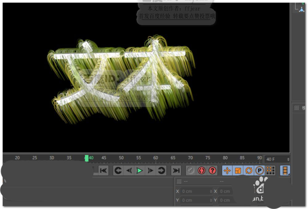 C4D怎么做文字炸毛的特效? C4D文字毛发炸起动画做法