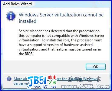 Windows Server 2008虚拟技术说明