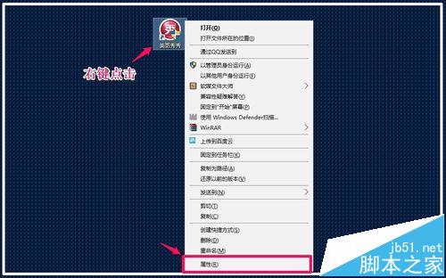 win10系统更换显示器后屏幕字体模糊该怎么办?