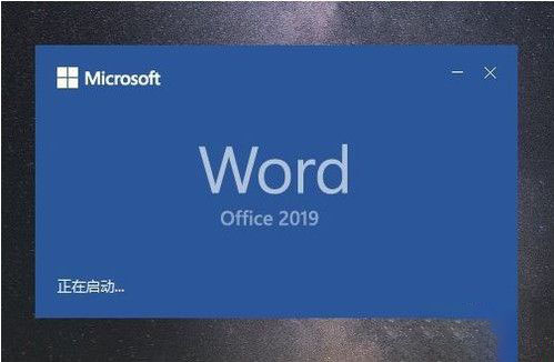 office2020最新激活秘钥推荐 附激活工具+教程
