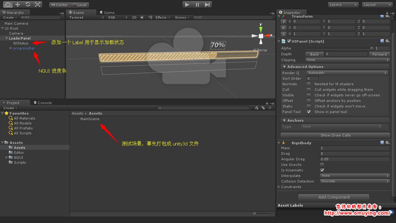Unity3D 使用 WWW 加载场景并显示进度条