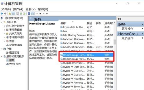 Win10系统如何优化 Win10系统如何优化方法介绍