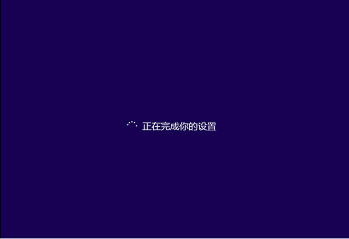 u盘装win8系统教程图解：使用u大师U盘安装win8系统教程