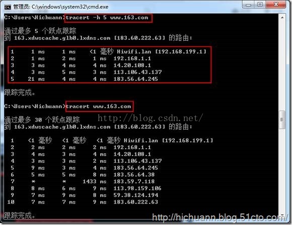 网络管理常用命令之五 Tracert 命令详解（图文）