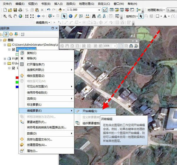 arcgis怎么进行矢量化? ArcGIS矢量化新手教程