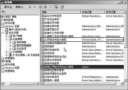 网管员安全训练营--- 服务器安全 不容小视