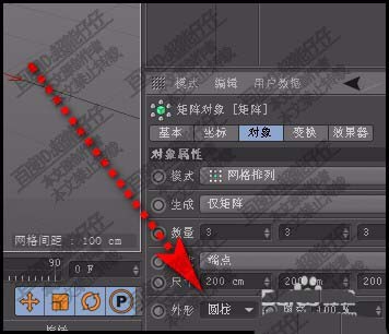 c4d怎么渲染矩阵? c4d矩阵渲染的教程