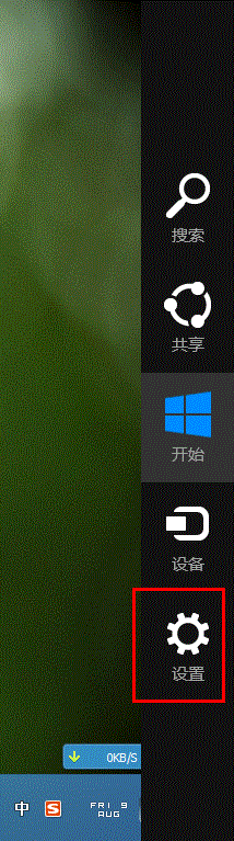 Win8.1系统蓝牙怎么开? win8.1怎么打开蓝牙