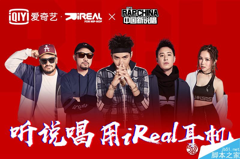 爱奇艺iReal homie头戴无线降噪耳机拆解全过程图解评测