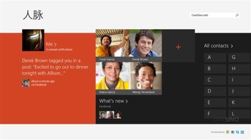 Win8.1预览版邮件、日历与人脉应用更新升级(有效提高用户体验)