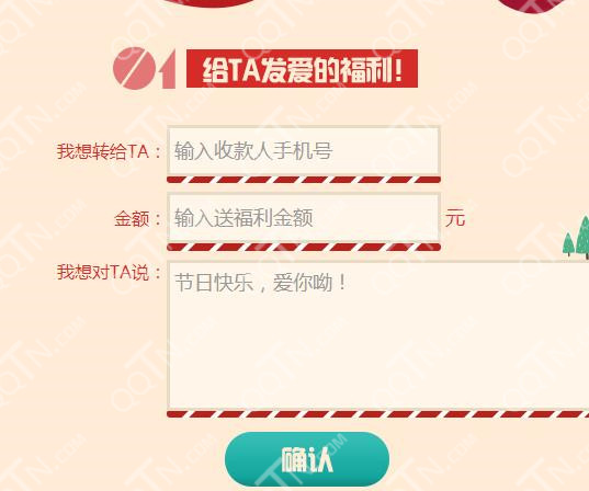 百度钱包双蛋送福利新用户转账就拿5元现金活动