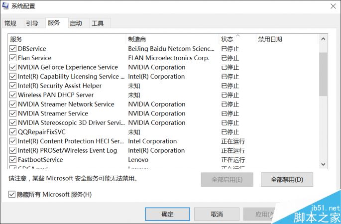 3个Windows自带的隐藏秘籍分享