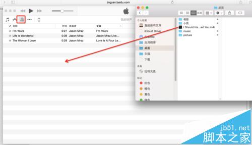 MacBook怎么使用itunes设置iphone铃声?