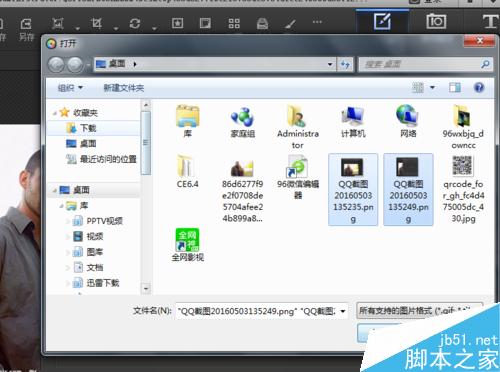 光影魔术手怎么批量处理图片?