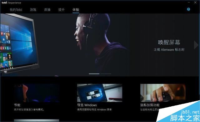 外星人Area-51m笔记本怎么样 外星人Area-51m笔记本上手体验及优缺点评测