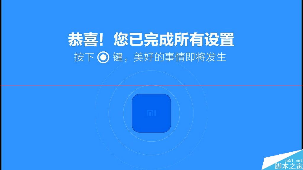 小米小盒子有哪些优势？小米小盒子详细解析