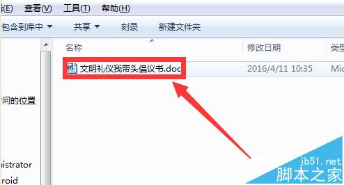 惠普hp1020打印机怎么设置双面打印?