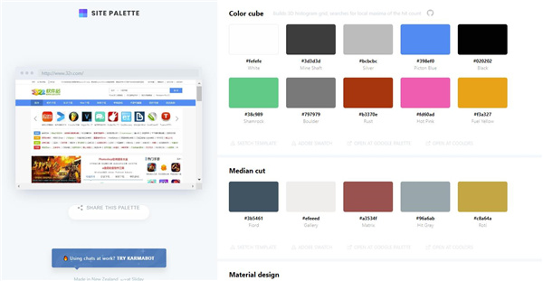 Site Palette插件怎么使用?Site Palette插件使用教程