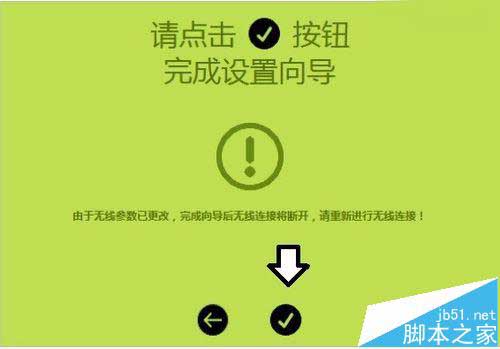 fast迅捷fwr310路由器怎么设置联网?