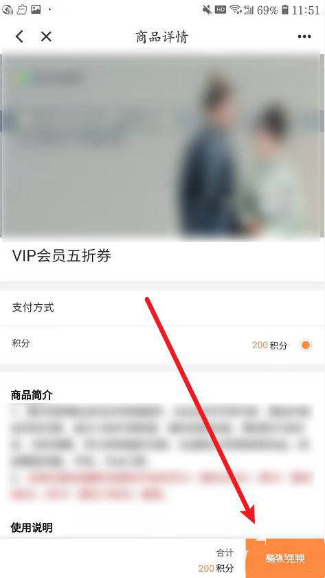 滴滴出行积分有什么用? 滴滴出行积分兑换的技巧