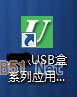 用笔记本收看有线电视节目的设置方法