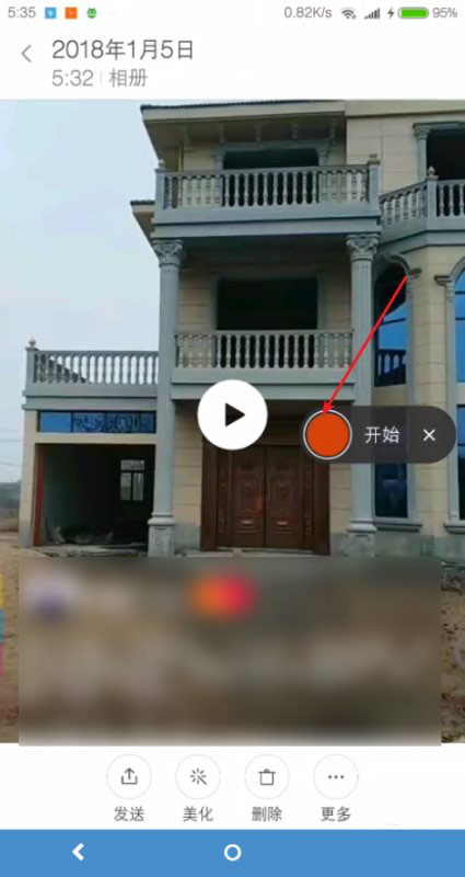 火山小视频怎么保存无水印?火山小视频生成无水印视频的方法介绍