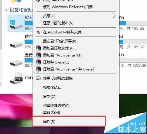 Win10怎么显示磁盘清理功能?