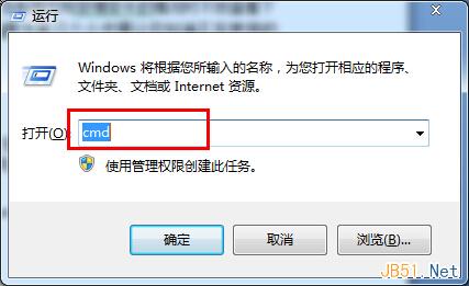 查询Win7系统安装时间的两个方法