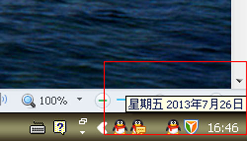 xp桌面右下角任务栏的时间显示不全只几点没有显示年月日及星期