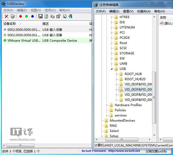 使用USBDeview工具来帮您随时随地批量管理USB设备