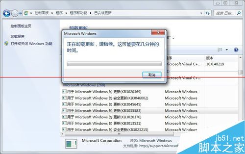 电脑右下角Win10免费升级的提示图标怎么删除？