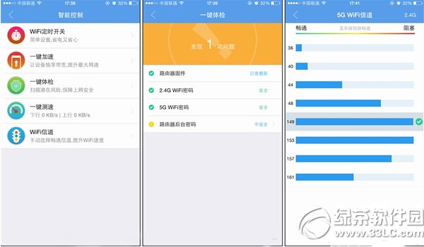 号称别墅级穿墙王的极路由3安装设置示意图
