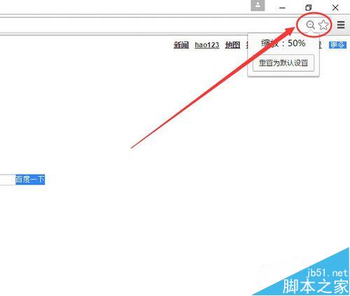 火狐/谷歌/IE浏览器字体突然变大变小的恢复方法